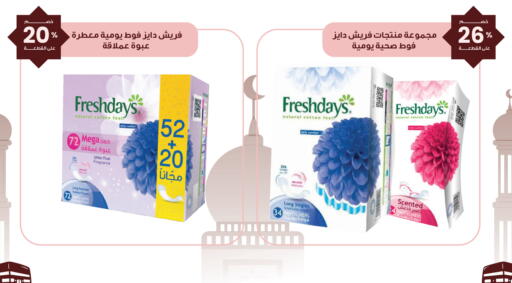 available at Innova Health Care in KSA, Saudi Arabia, Saudi - Al Khobar