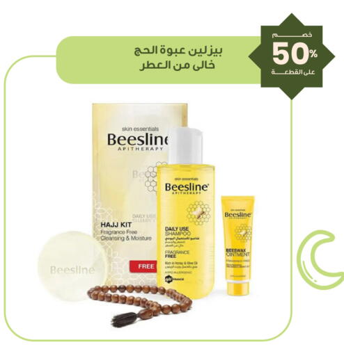 available at Innova Health Care in KSA, Saudi Arabia, Saudi - Al Khobar