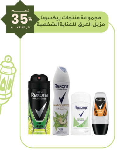 available at Innova Health Care in KSA, Saudi Arabia, Saudi - Al Khobar