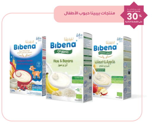 Banana Apple available at Innova Health Care in KSA, Saudi Arabia, Saudi - Al Khobar
