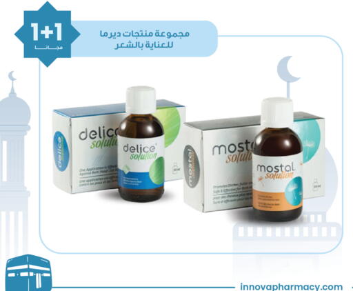 available at Innova Health Care in KSA, Saudi Arabia, Saudi - Rafha