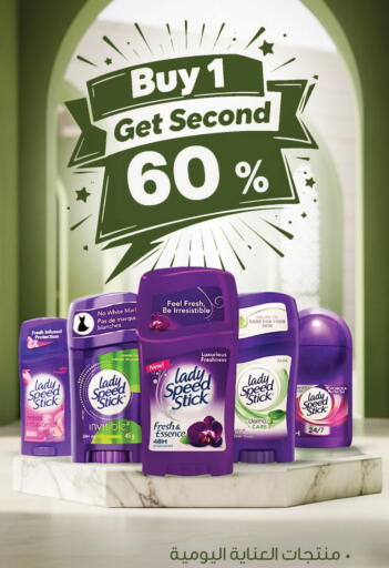 available at Innova Health Care in KSA, Saudi Arabia, Saudi - Al Khobar