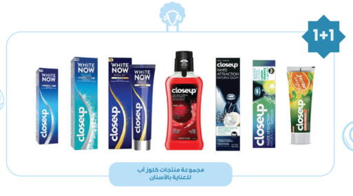available at Innova Health Care in KSA, Saudi Arabia, Saudi - Rafha