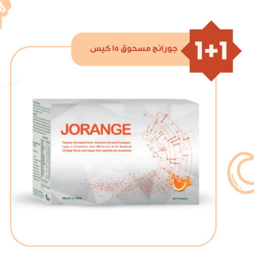 available at Innova Health Care in KSA, Saudi Arabia, Saudi - Al Khobar