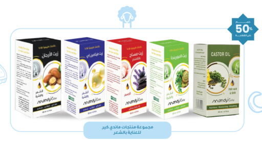available at Innova Health Care in KSA, Saudi Arabia, Saudi - Al Khobar