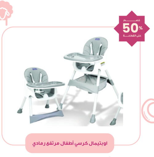 available at Innova Health Care in KSA, Saudi Arabia, Saudi - Al Khobar