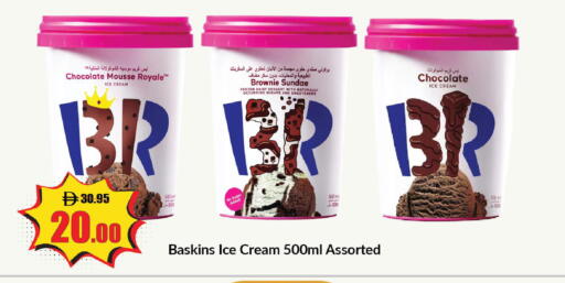 available at Al Aswaq Hypermarket in UAE - Ras al Khaimah
