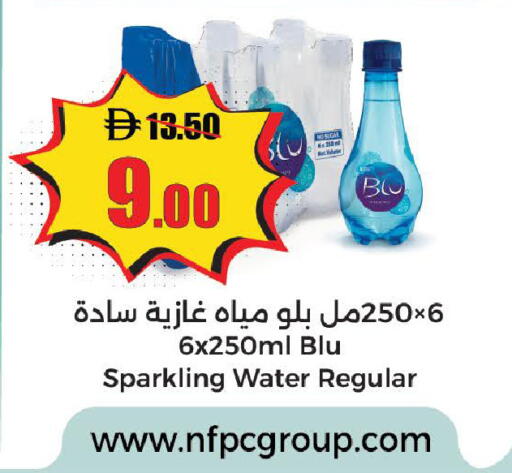 available at Al Aswaq Hypermarket in UAE - Ras al Khaimah