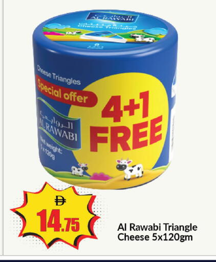 available at Al Aswaq Hypermarket in UAE - Ras al Khaimah