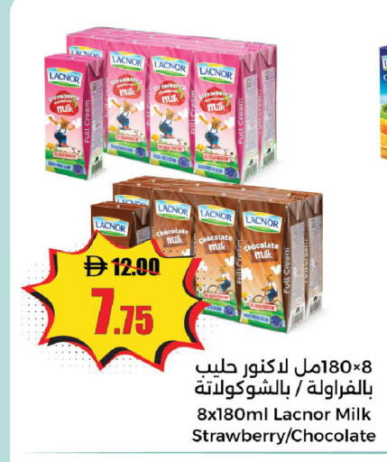 Strawberry available at الأسواق هايبرماركت in الإمارات العربية المتحدة , الامارات - رَأْس ٱلْخَيْمَة