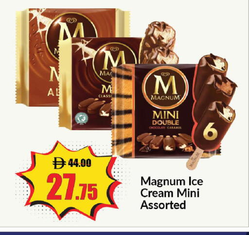 available at Al Aswaq Hypermarket in UAE - Ras al Khaimah