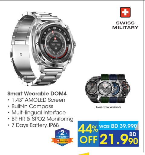 available at eXtra in Bahrain
