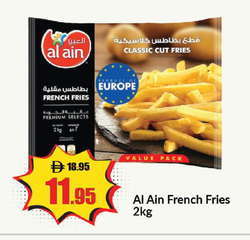 available at الأسواق هايبرماركت in الإمارات العربية المتحدة , الامارات - رَأْس ٱلْخَيْمَة