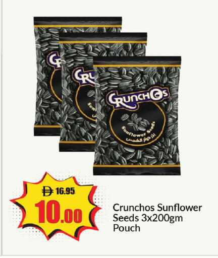 available at Al Aswaq Hypermarket in UAE - Ras al Khaimah