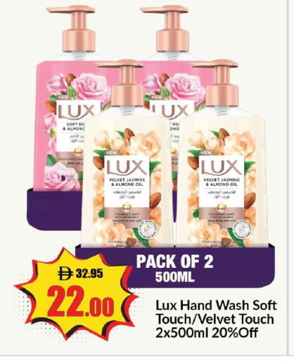 available at Al Aswaq Hypermarket in UAE - Ras al Khaimah