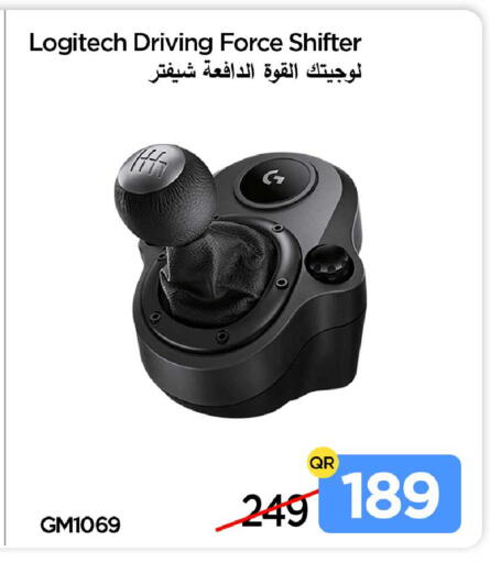 available at iCONNECT  in Qatar - Al Khor