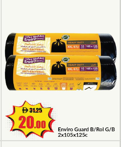 available at Al Aswaq Hypermarket in UAE - Ras al Khaimah