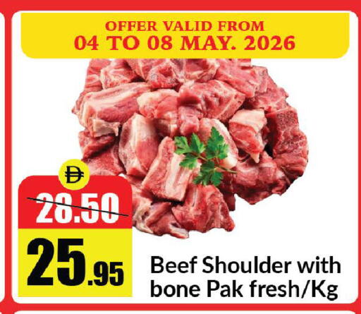 available at الأسواق هايبرماركت in الإمارات العربية المتحدة , الامارات - رَأْس ٱلْخَيْمَة