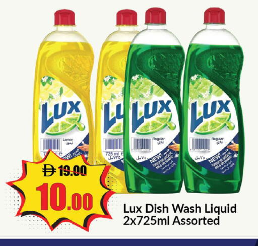 Lemon available at Al Aswaq Hypermarket in UAE - Ras al Khaimah