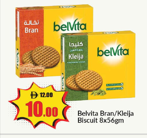 available at Al Aswaq Hypermarket in UAE - Ras al Khaimah