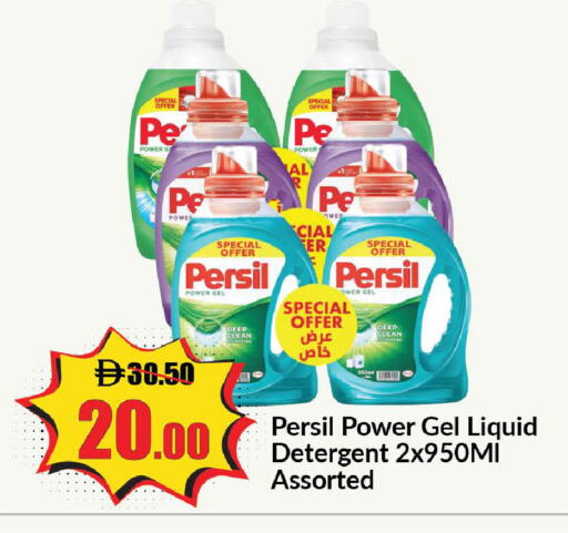 available at Al Aswaq Hypermarket in UAE - Ras al Khaimah