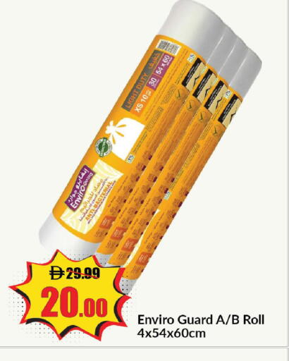 available at Al Aswaq Hypermarket in UAE - Ras al Khaimah