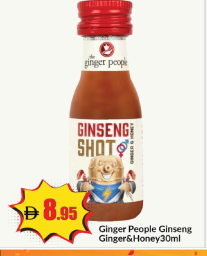 Ginger available at Al Aswaq Hypermarket in UAE - Ras al Khaimah