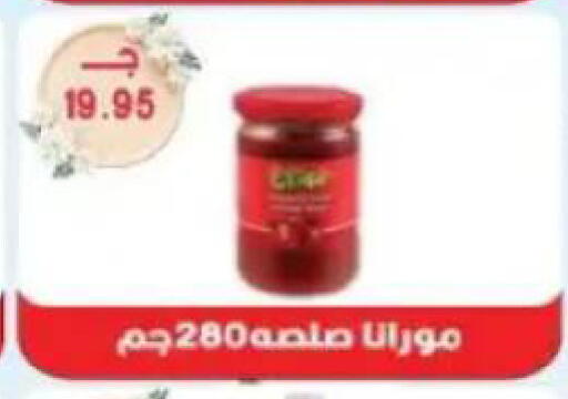 available at Sarhan Market in Egypt - Cairo