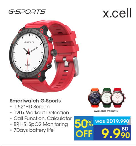 available at eXtra in Bahrain