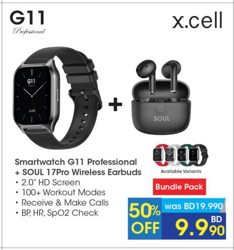 available at eXtra in Bahrain