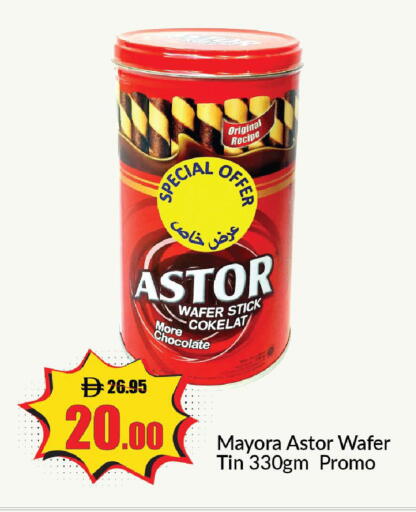 available at Al Aswaq Hypermarket in UAE - Ras al Khaimah