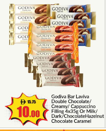 available at الأسواق هايبرماركت in الإمارات العربية المتحدة , الامارات - رَأْس ٱلْخَيْمَة