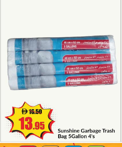 available at Al Aswaq Hypermarket in UAE - Ras al Khaimah