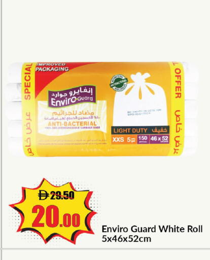 available at Al Aswaq Hypermarket in UAE - Ras al Khaimah