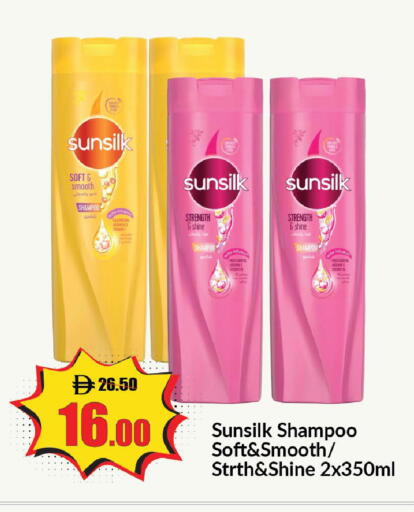 available at Al Aswaq Hypermarket in UAE - Ras al Khaimah