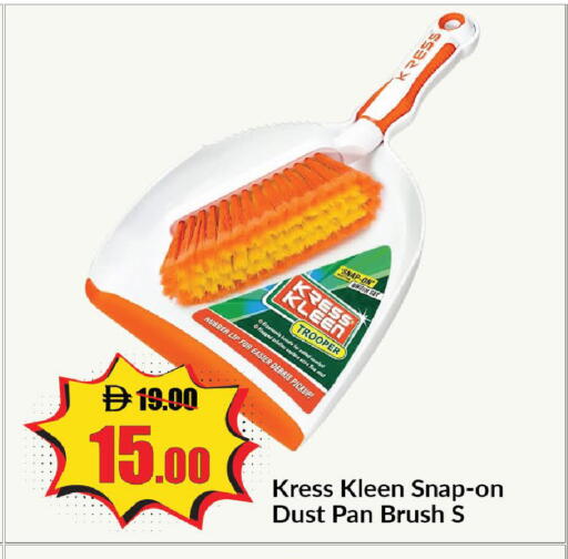 available at Al Aswaq Hypermarket in UAE - Ras al Khaimah