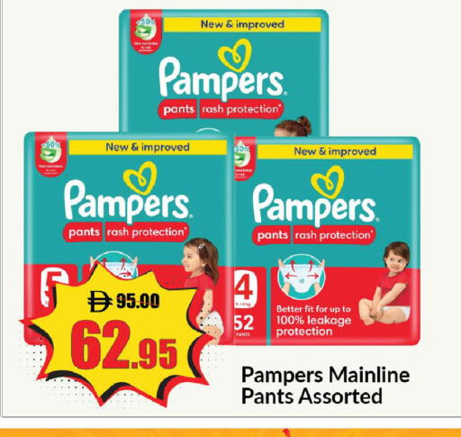 available at Al Aswaq Hypermarket in UAE - Ras al Khaimah