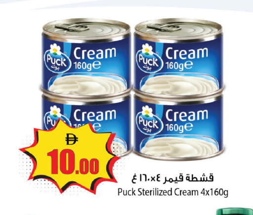 available at Al Aswaq Hypermarket in UAE - Ras al Khaimah