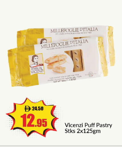 available at Al Aswaq Hypermarket in UAE - Ras al Khaimah