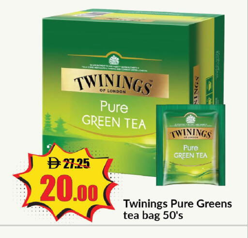 available at Al Aswaq Hypermarket in UAE - Ras al Khaimah