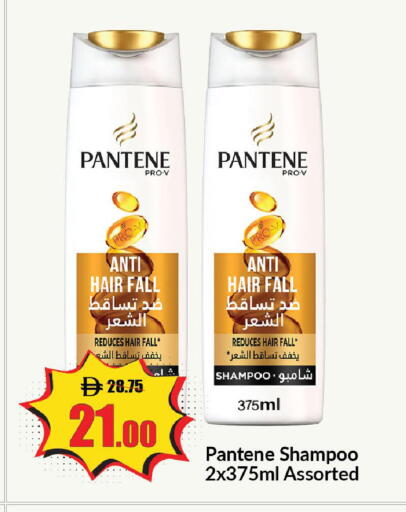 available at Al Aswaq Hypermarket in UAE - Ras al Khaimah