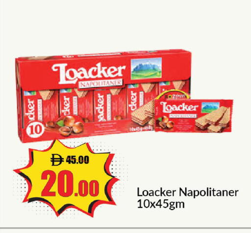 available at Al Aswaq Hypermarket in UAE - Ras al Khaimah