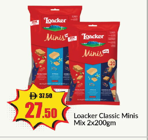 available at Al Aswaq Hypermarket in UAE - Ras al Khaimah