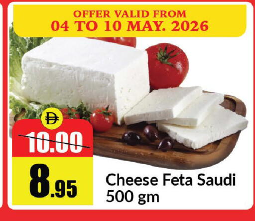 available at Al Aswaq Hypermarket in UAE - Ras al Khaimah