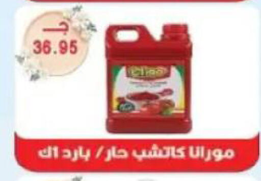 available at Sarhan Market in Egypt - Cairo