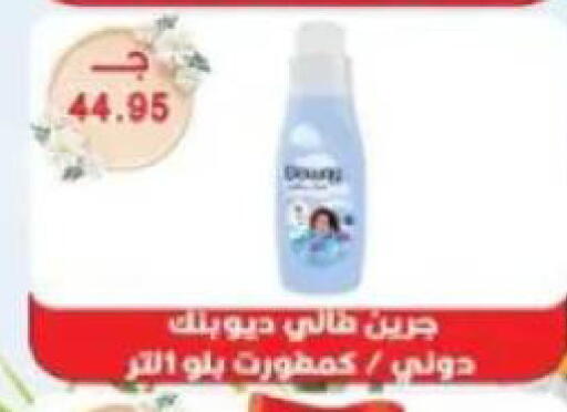 available at Sarhan Market in Egypt - Cairo