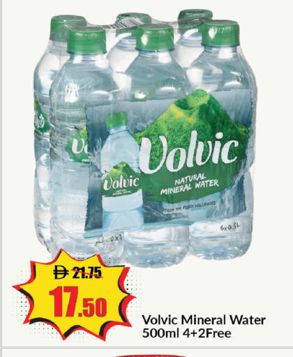 available at Al Aswaq Hypermarket in UAE - Ras al Khaimah