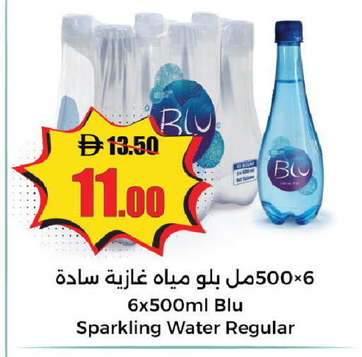 available at Al Aswaq Hypermarket in UAE - Ras al Khaimah
