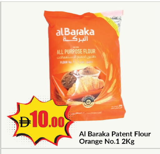 Orange available at الأسواق هايبرماركت in الإمارات العربية المتحدة , الامارات - رَأْس ٱلْخَيْمَة