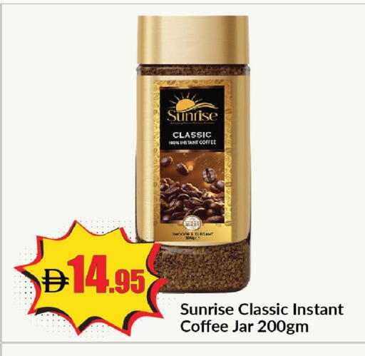available at Al Aswaq Hypermarket in UAE - Ras al Khaimah